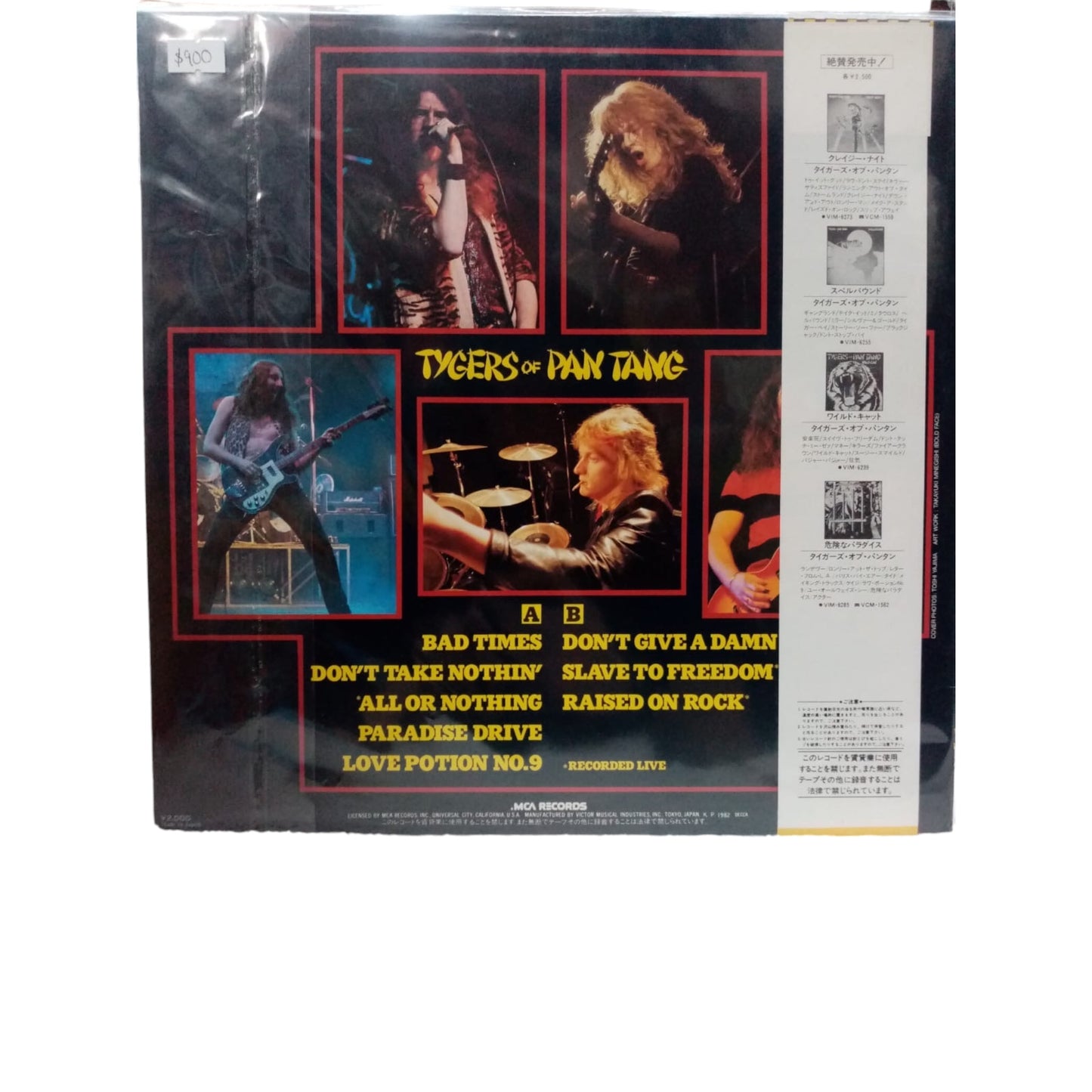 TYGERS OF PAN TANG