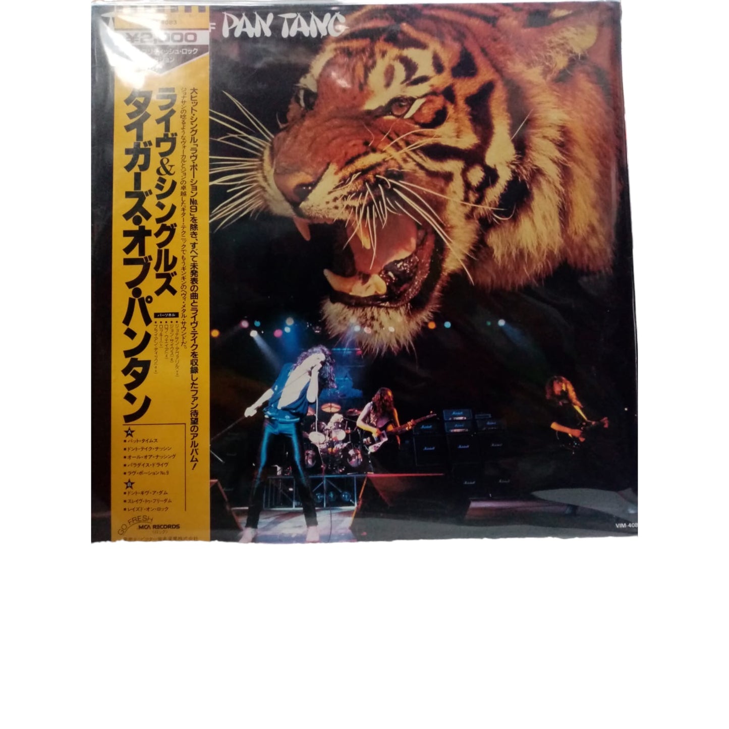 TYGERS OF PAN TANG